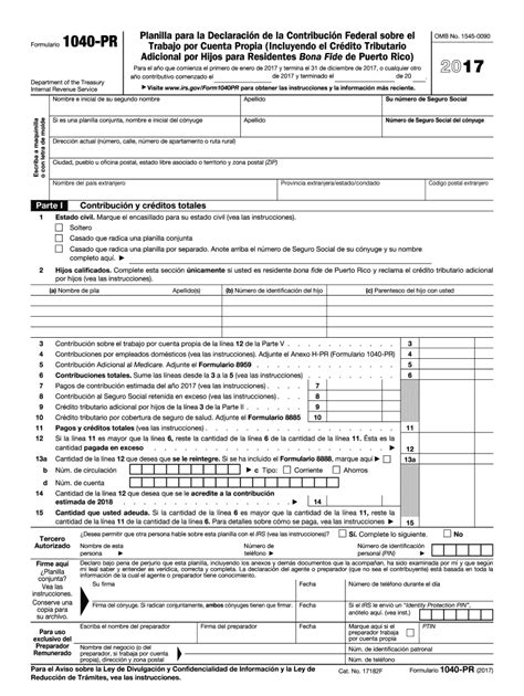 1040 pr in english pdf.